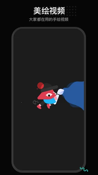 �����ֻ���Ƶ��׿���ֻ���v1.5.2 �ٷ�����