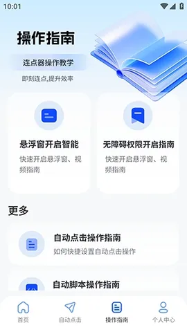 ������������׿���ֻ���v2.5.676 �ֻ���