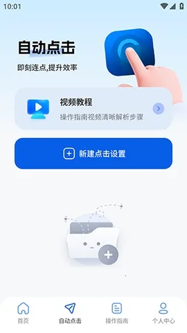 ������������׿���ֻ���v2.5.676 �ֻ���