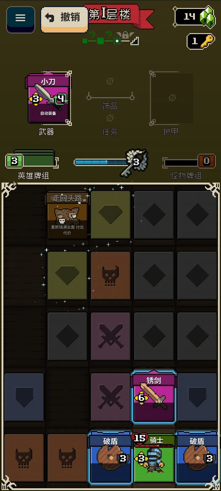 Ѱ����;2.1.8�ƽ��v1.36 �ֻ���