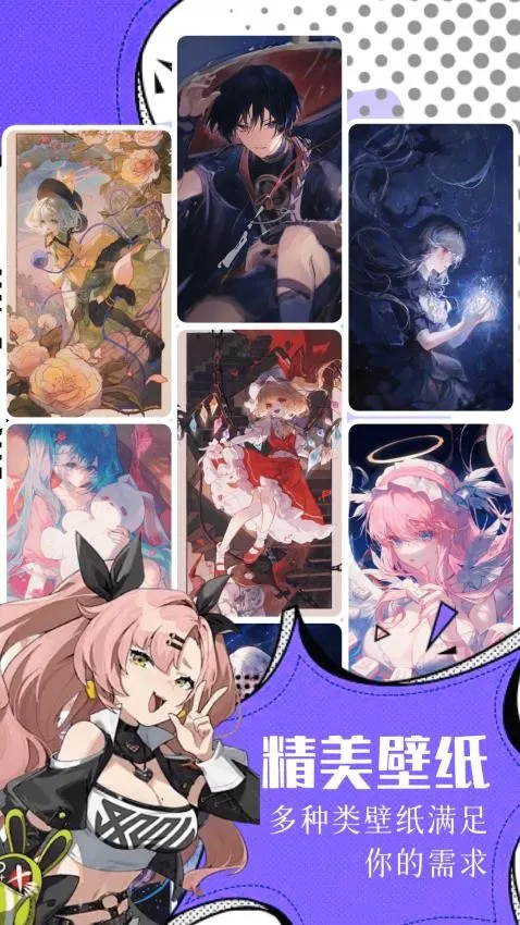 ������׿���ֻ���v2.0.2 ��׿��