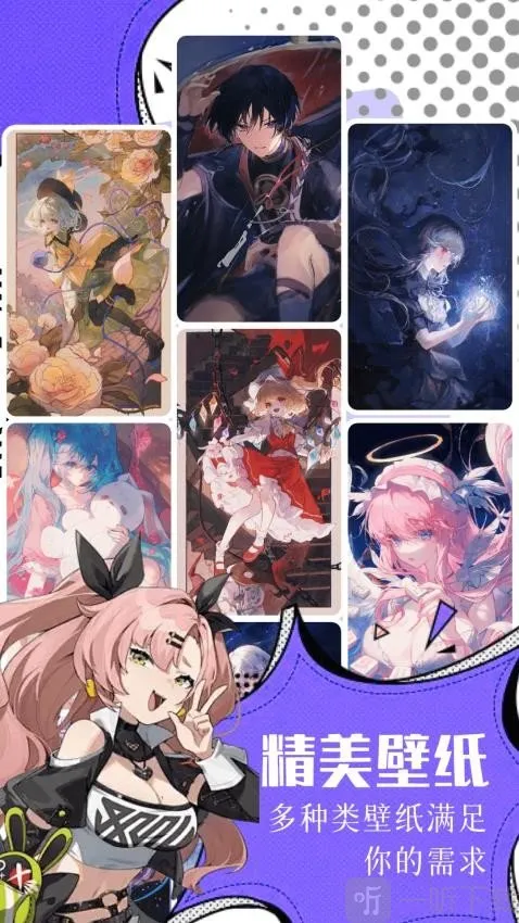 耿美安卓版手机版 耿美安卓版手机版