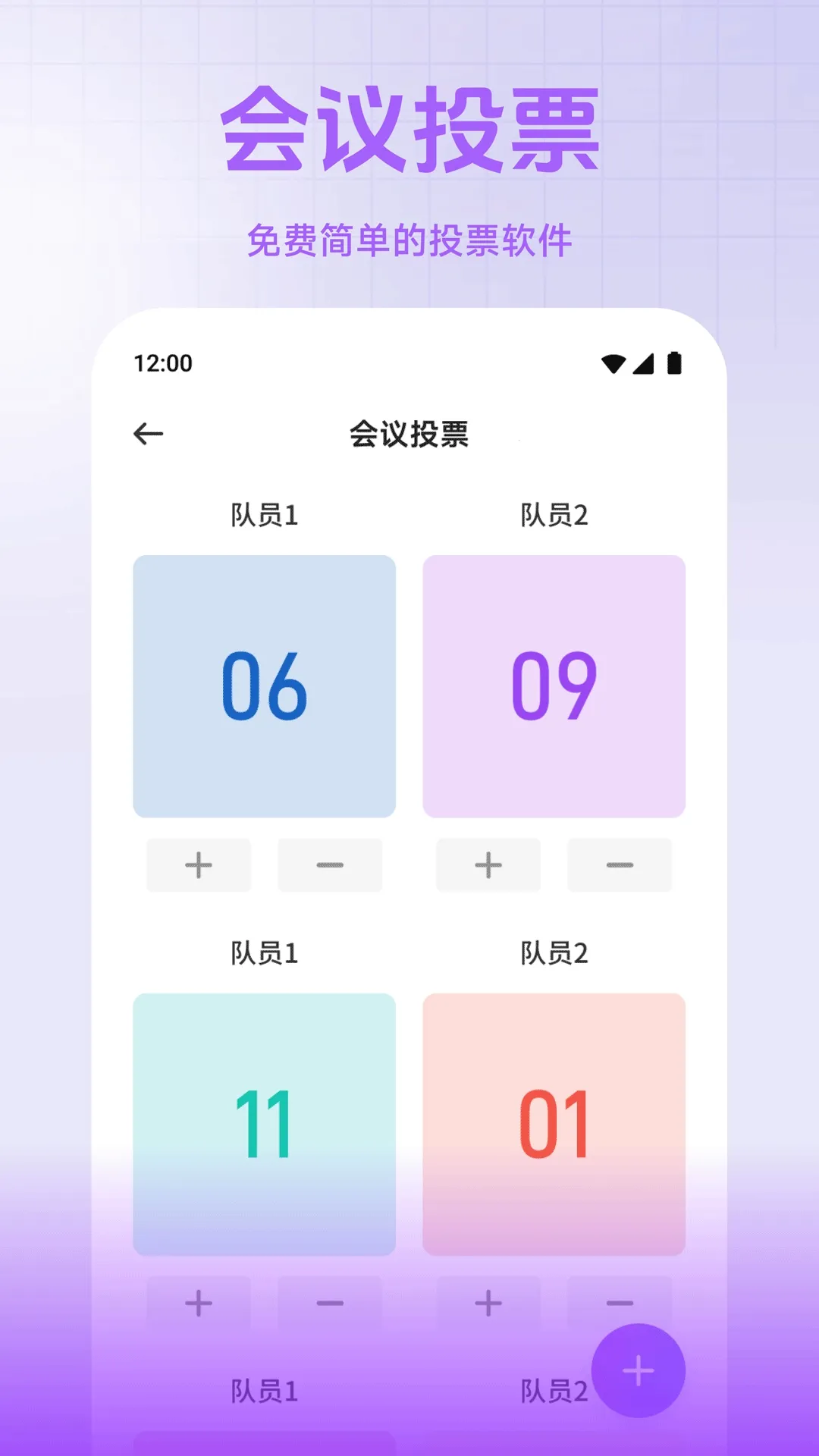 С��è����(�칫��������)v1.2 �ֻ���