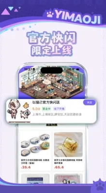 ��è��2026�ٷ����°汾v1.3.0 �ٷ�����