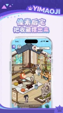 ��è��2026�ٷ����°汾v1.3.0 �ٷ�����