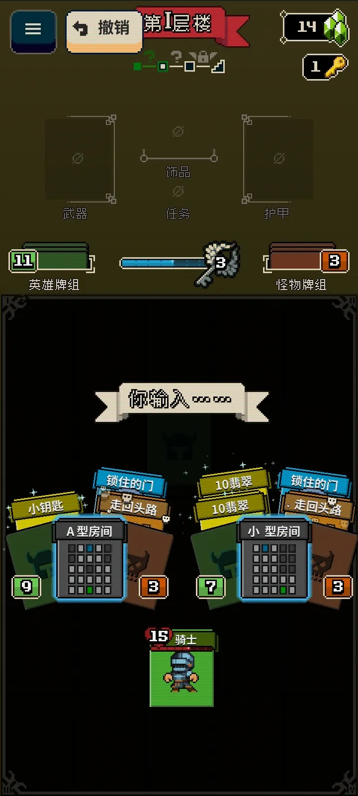 Ѱ����;��ʦ��ȫ������v1.36 �ֻ���