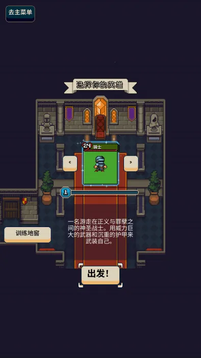 寻剑迷途法师最全解锁版 寻剑迷途法师最全解锁版