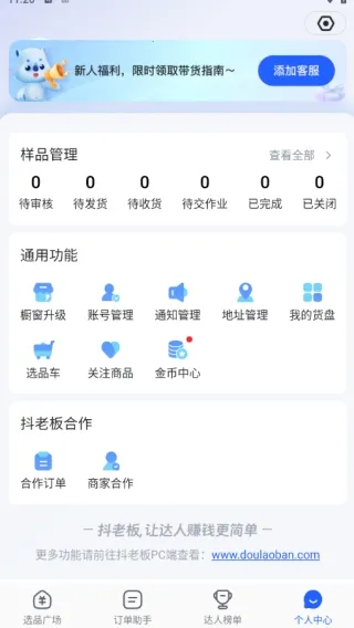 ���ϰ����2026���°汾