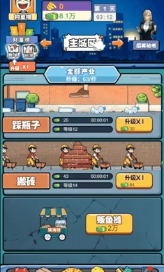 ��׬һ�������ò˵�������v1.0 �ֻ���