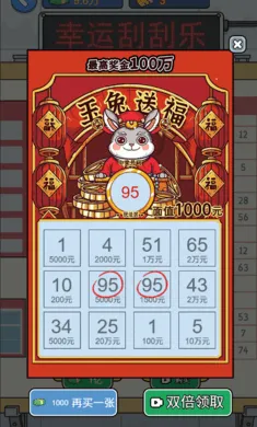 ��׬һ�������ò˵�������v1.0 �ֻ���