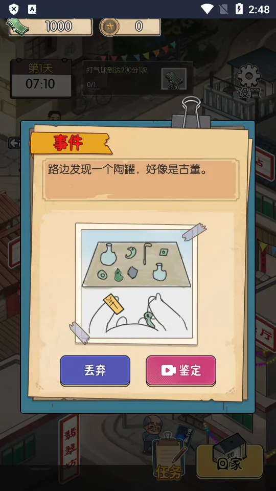 ��ڹ����������ƽ��v2023.11.29 ��Ѱ�