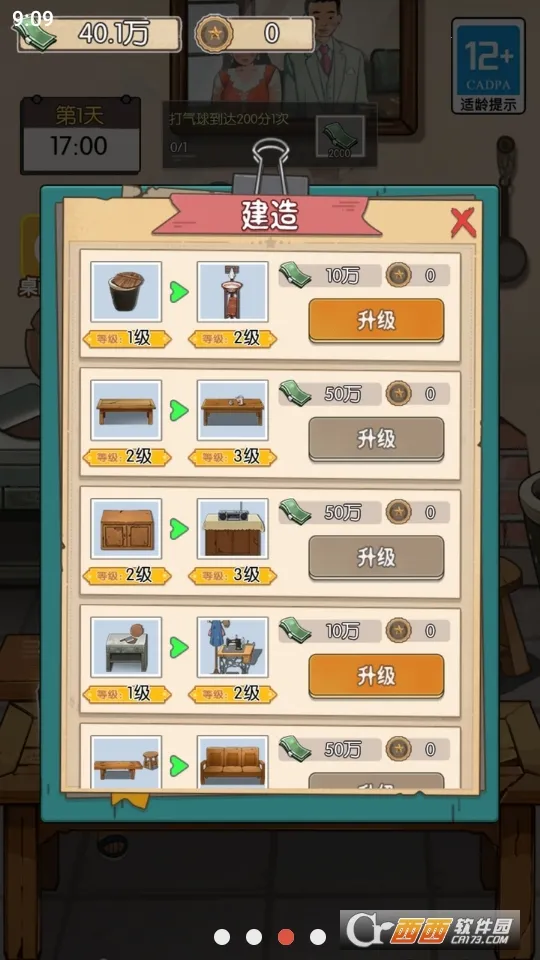 ��ڹ����������ƽ��v2023.11.29 ��Ѱ�