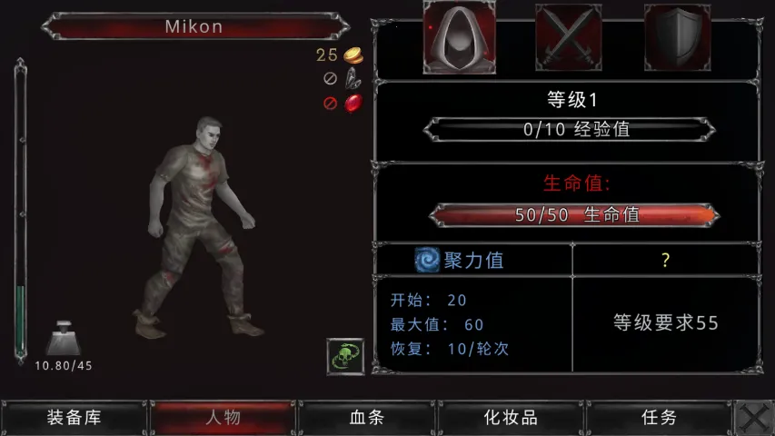 ��Ѫ���Ķ�����Դ�ڹ���v1.18.122 �ֻ���