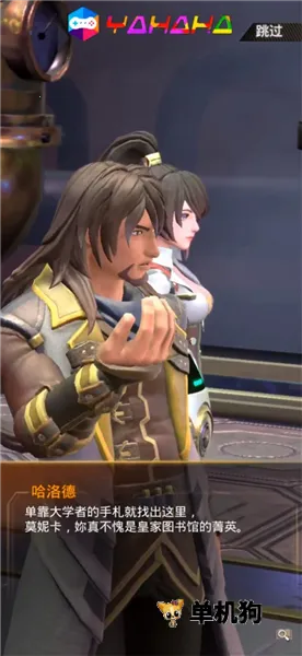 破坏神传说内置MOD菜单 破坏神传说内置MOD菜单