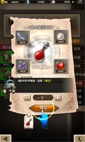 �ƻ���˵����MOD�˵�v1.2.1 �ֻ���