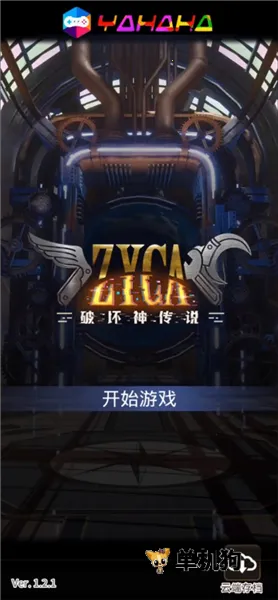 破坏神传说内置MOD菜单 破坏神传说内置MOD菜单