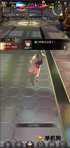 破坏神传说内置MOD菜单 破坏神传说内置MOD菜单