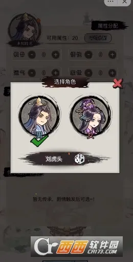 �������洫����v1.0 ��׿��