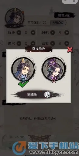 �������洫����v1.0 ��׿��