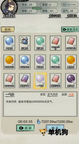 �������洫����