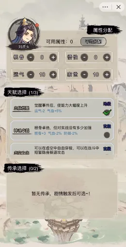 �������洫����v1.0 ��׿��