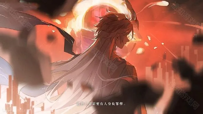 未竟之书(星穹铁道同人游) 未竟之书(星穹铁道同人游)