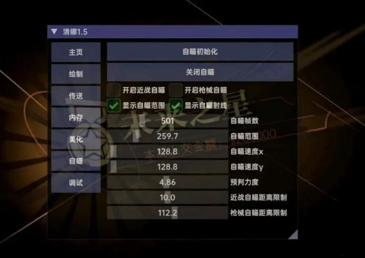 ����Ȼ����(��Ϸ��������)v1.54 ��׿��