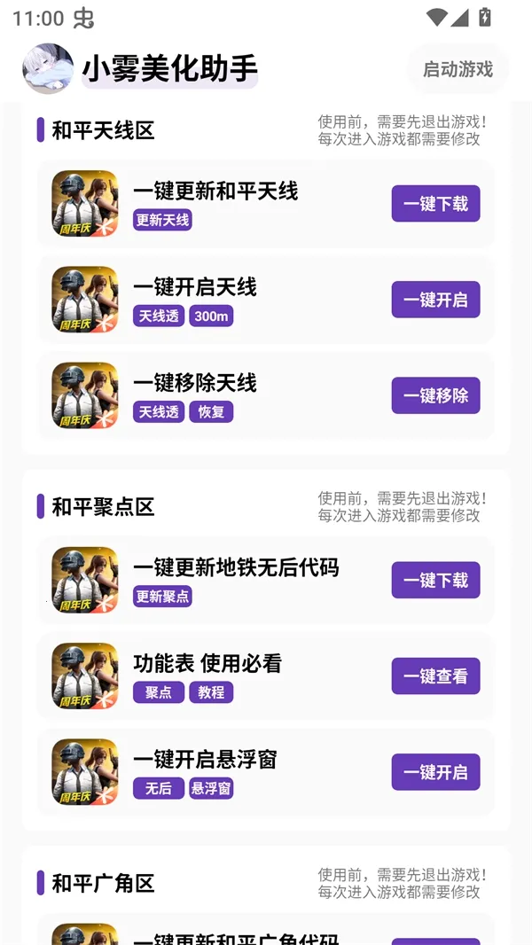 С������������