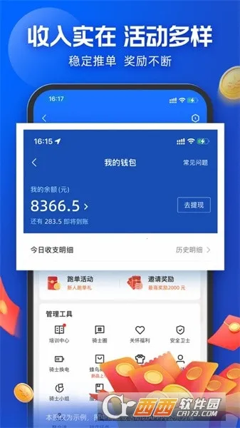 ������ʿ��λ�޸���v10.2.100 �ֻ���