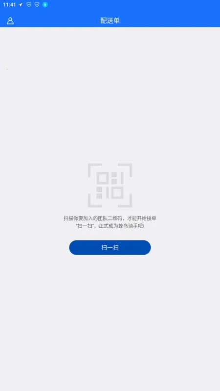 蜂鸟骑士定位修改器 蜂鸟骑士定位修改器