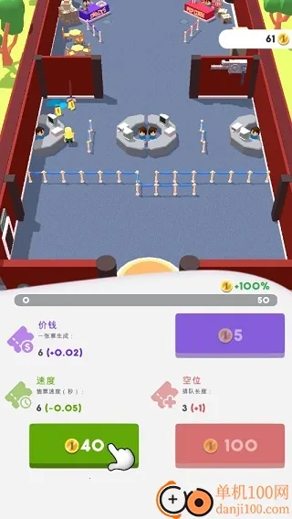 电影院大亨无限钞票 电影院大亨无限钞票