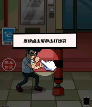 拳王的逆袭折相思免广告 拳王的逆袭折相思免广告