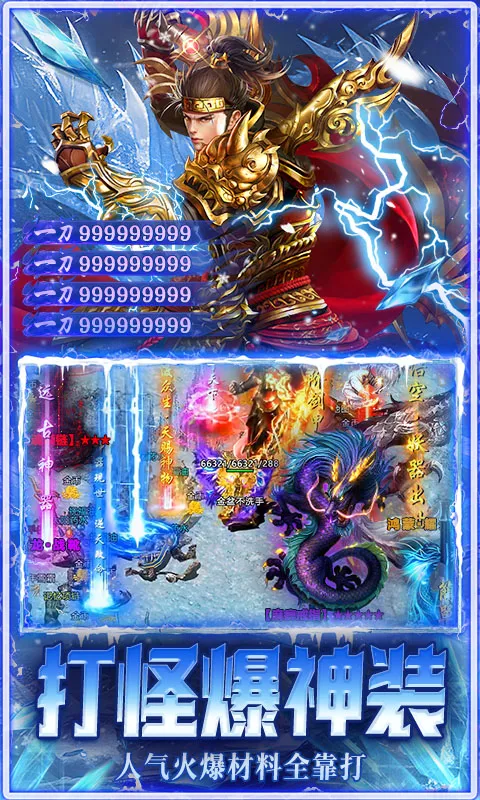 ����-Online(��ѩ������Ϸ)v1.0.2 ��Ѱ�