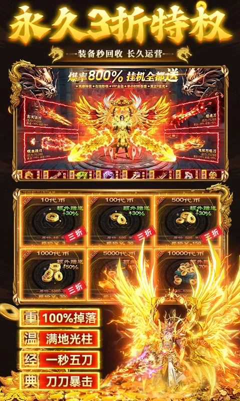 ����-Online(��ѩ������Ϸ)v1.0.2 ��Ѱ�