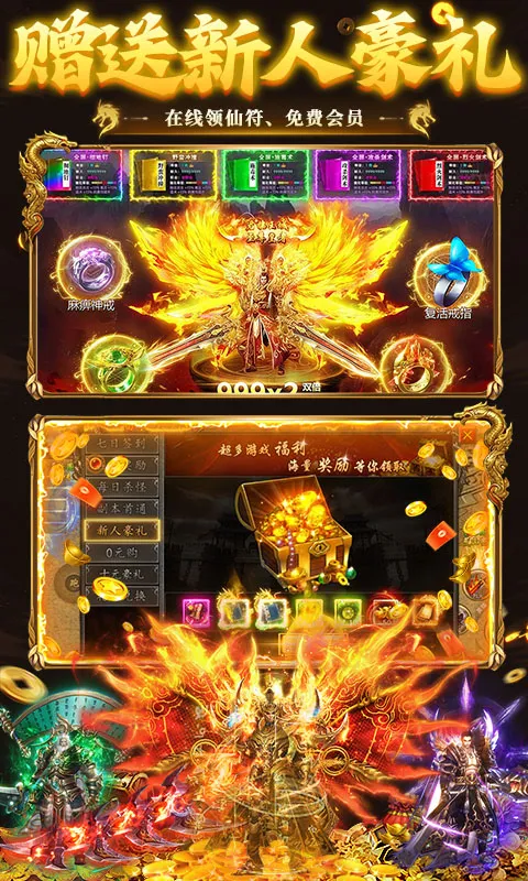 ����-Online(��ѩ������Ϸ)v1.0.2 ��Ѱ�