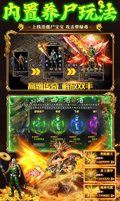 ����-Online(��ѩ������Ϸ)v1.0.2 ��Ѱ�