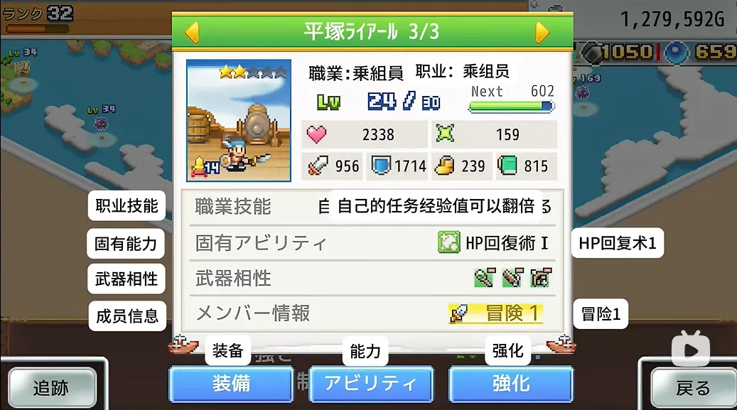 �ɿ�ͧ̽���������ò˵����°汾