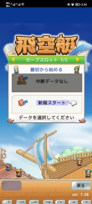 �ɿ�ͧ̽���������ò˵����°汾