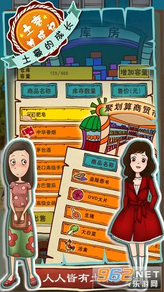 �������ɼ�2�ƽ��v1.2 ��׿��