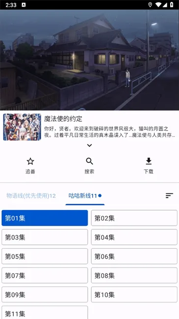 ����Ӱ��(Ӱ�Ӳ�������)v1.0.0 ��׿��