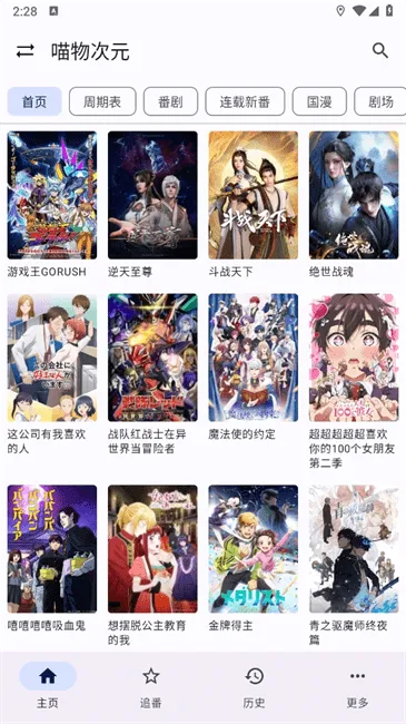 ����Ӱ��(Ӱ�Ӳ�������)v1.0.0 ��׿��