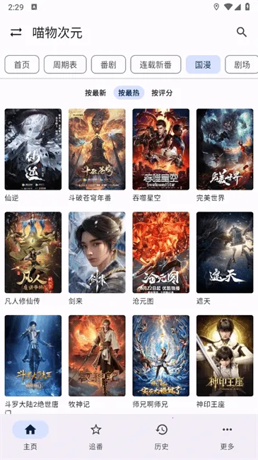 ����Ӱ��(Ӱ�Ӳ�������)v1.0.0 ��׿��