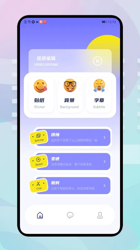 �ź���Ƶ�����ֻ���v1.9.1 �ٷ�����