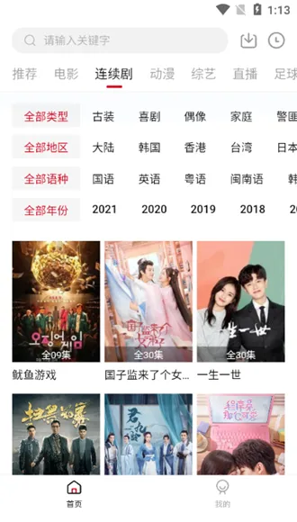 �ź���Ƶ�����ֻ���