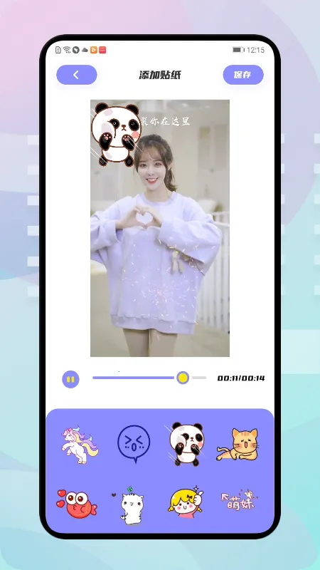 �ź���Ƶ�����ֻ���v1.9.1 �ٷ�����