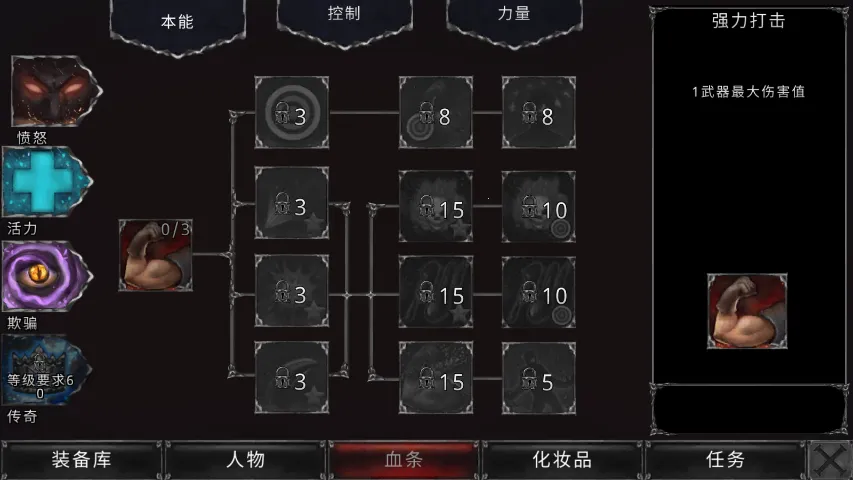 ��Ѫ���Ķ�����Դ���޸������ڹ����ò˵�v1.18.122 �ֻ���