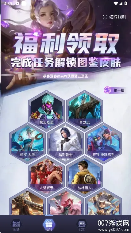 ƤƤgo2026�ٷ����°汾v1.0.325 �ֻ���