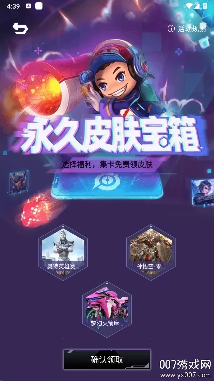 ƤƤgo2026�ٷ����°汾v1.0.325 �ֻ���