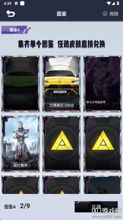 ƤƤgo2026�ٷ����°汾v1.0.325 �ֻ���