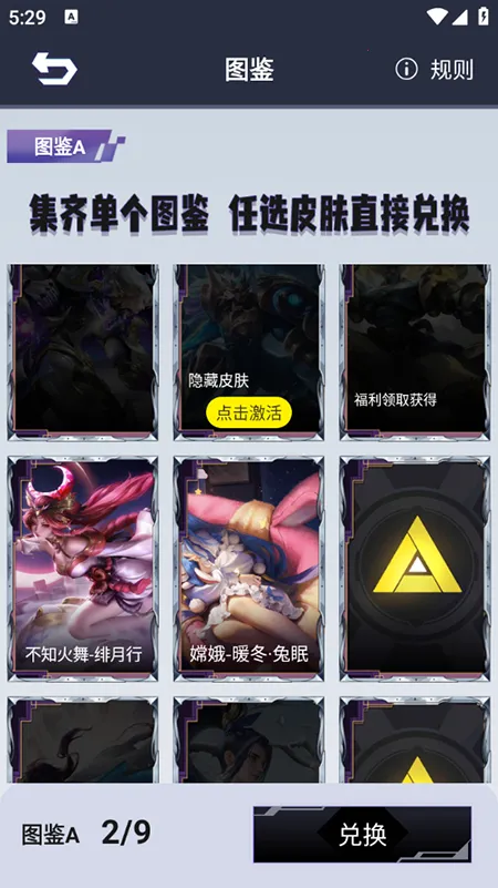 ƤƤgo2026�ٷ����°汾